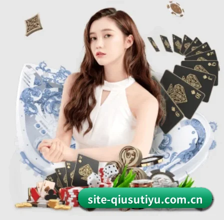 球速体育 APP