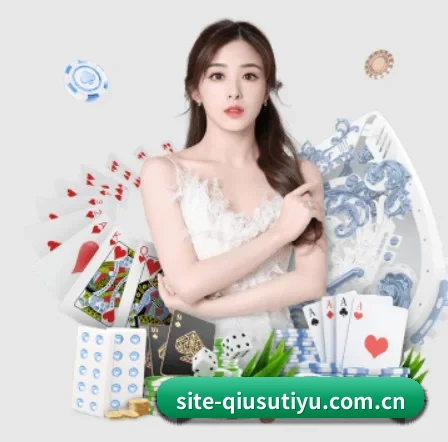 球速体育 APP 界面